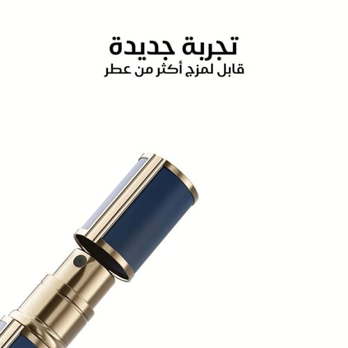 عبوه أعاده تعبئه للعطور من لافيرن