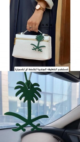 توزيعات بخور أصغر علي لليوم الوطني