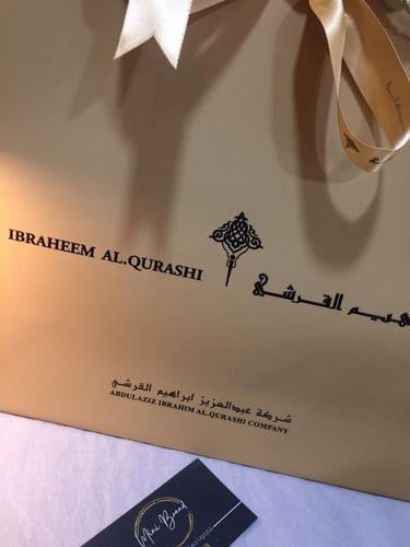 كيس إبراهيم القرشي