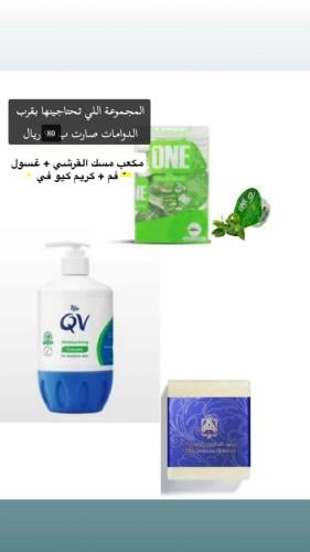 مجموعة العنايه للدوام