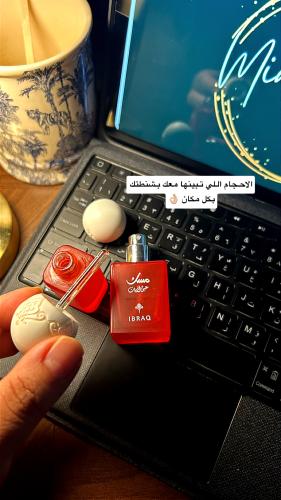 إبراق القرشي مجموعة مسك الرمان