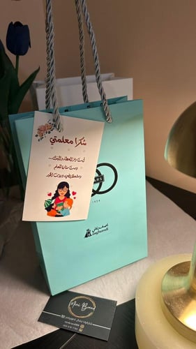 بخور استبرق مع كيس