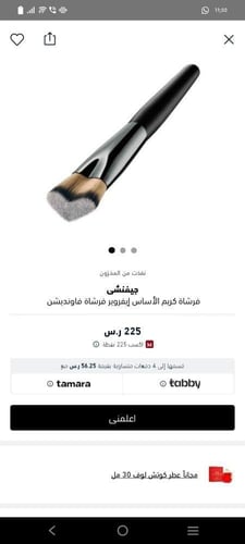 مجموعه راقية منوعة