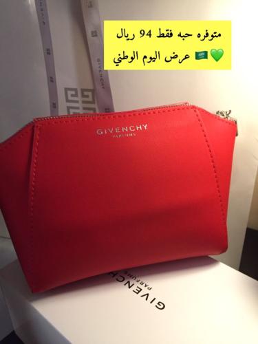 حقيبه جفنشي