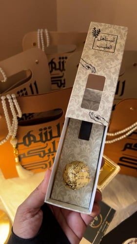 نقصه رمضانيه لاحبابك