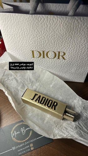 عطر صلب جادور لور