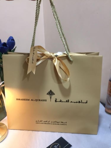 كيس إبراهيم القرشي