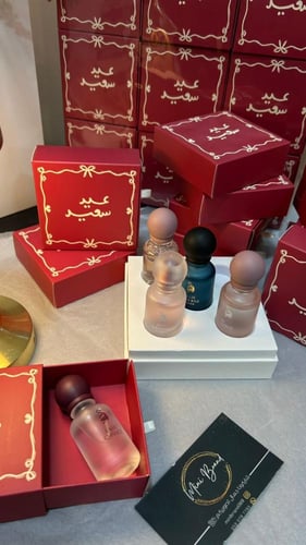 توزيعات عيد سعيد لعطور لافيرن