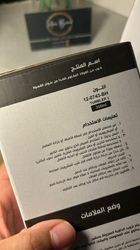 مق عنوان القهوه أصفر