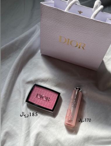 مجموعة ديور المميزه.