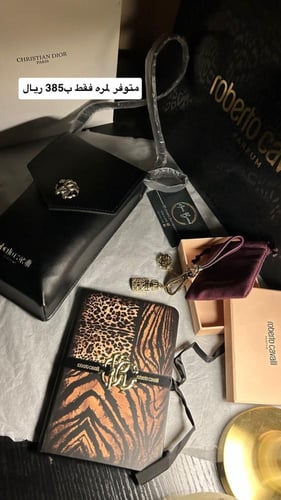 بكج ربرتوا كفالي الأنيق