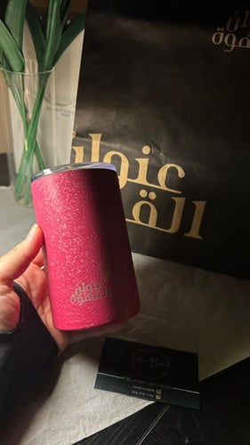 مق عنوان القهوه الفوشي