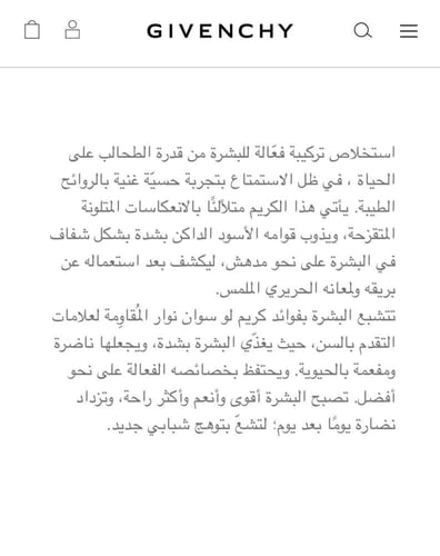 بوكس جفنشي الفخم