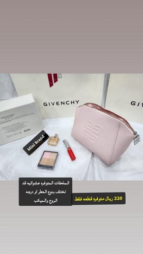 حقيبه جفنشي بيبي pink الانيقه