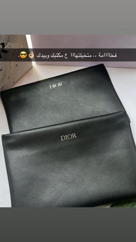 باوتش ديور الفخم