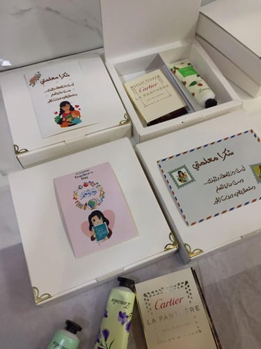 توزيعات بوكس كارتييه