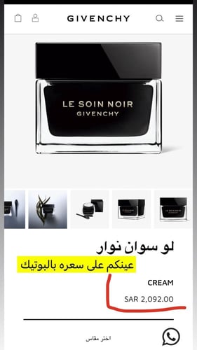 بوكس جفنشي الفخم