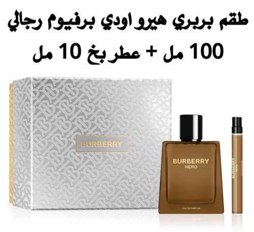 طقم بربري هيرو الرجالي