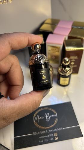 جيرلان اليغوريا سانتال رويال