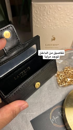 Mini bag من لافيرن