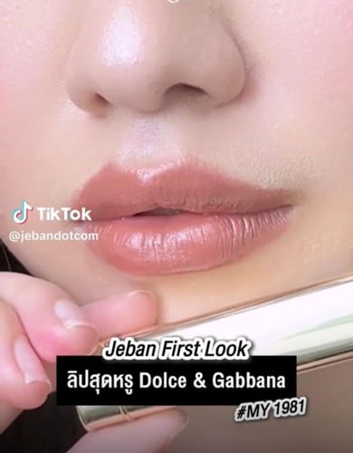 روج وقلوس دولتشي آند غابانا MY 1981