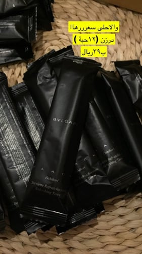 مناديل مبللة بولغاري أصلية