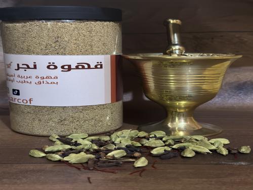 بُن أشقر 400 جرام