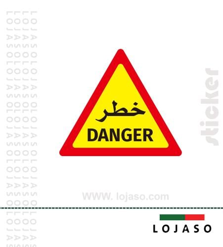 استيكر لاصق عبارة "خطر"