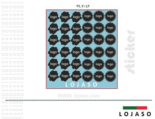استكر شيت A3 حسب الطلب 42 × 29.7 سم
