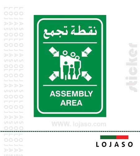 استيكر لاصق عبارة "نقطة تجمع"