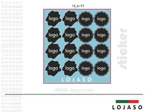 استكر شيت A5 حسب الطلب 21 × 14.8 سم