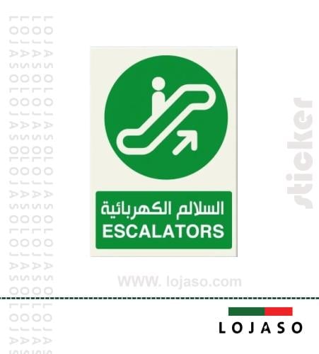 استيكر لاصق عبارة "السلالم الكهربائية"