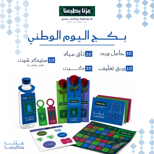 Display 94 x 15 pieces of paper bag, length 22.5,...