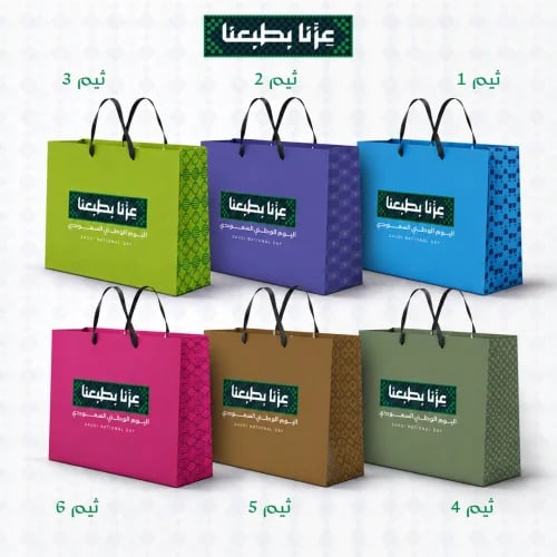 كيس ورقي عرضي مقاس 22.5 طول × 32 ارتفاع في عمق 12...