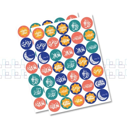 ستيكر 4سم - ثيم جاهز - رمضان - 70 ستيكر