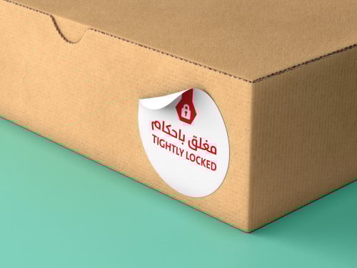 طباعة ستيكرات 5 سم دائري 200 حبه - مغلق باحكام 1