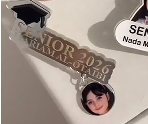 بروش تخرج 2026