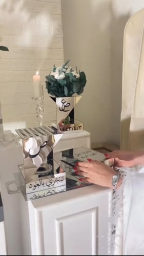 مبخره عرايس مع مسكه