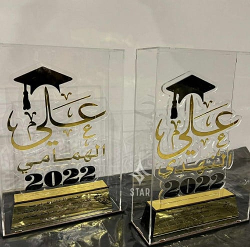 درع تخرج أنيق