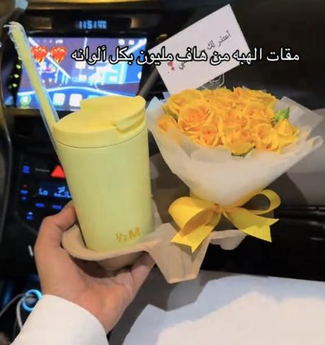 مق هاف مليون الجديد
