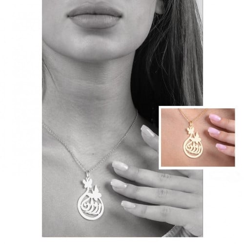 سلسال ناعم بالاسم