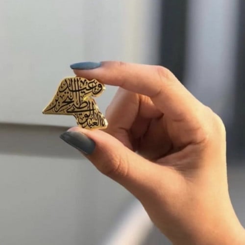 بروش عيد وطنا مطلي