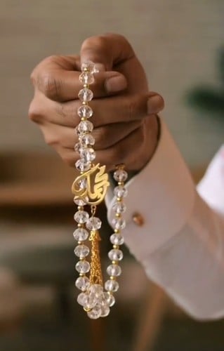 سبحه باسم من تحب