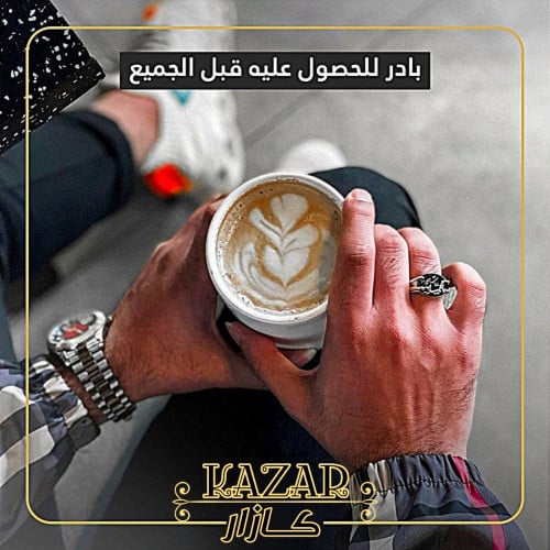 خاتم رجالي ملكي مميز