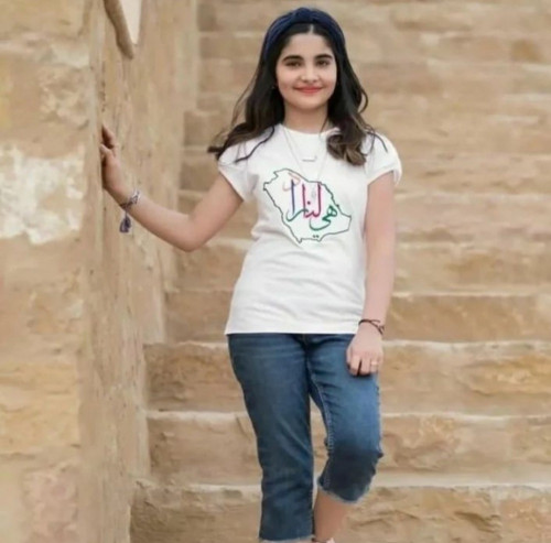 تيشرت هي لنا دار