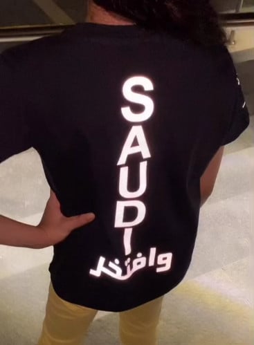 تيشرت مضيئ SAUDI وافتخر