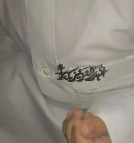 بروش سيفين ونخله مطلي