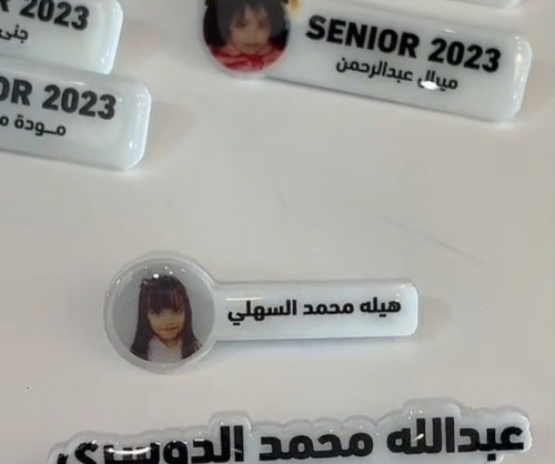 بروش تخرج مميز بصوره