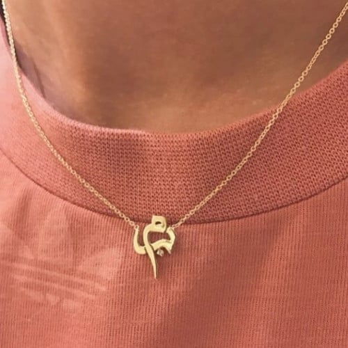 سلسال حرفين متشابكه