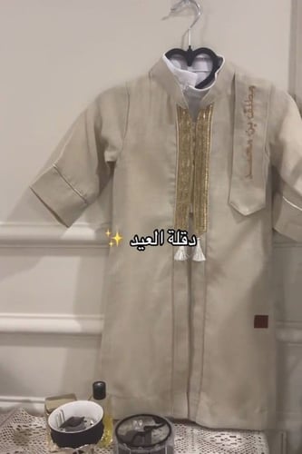 دقله ملكي بالاسم